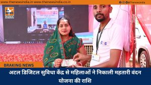 अटल डिजिटल सुविधा केंद्र से महिलाओं ने निकाली महतारी वंदन योजना की राशि