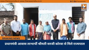 प्रधानमंत्री आवास लाभार्थी श्रीमती सरजी कोरवा से मिले राज्यपाल