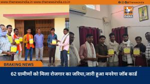 62 ग्रामीणों को मिला रोजगार का जरिया,जारी हुआ मनरेगा जॉब कार्ड