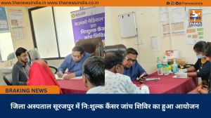 जिला अस्पताल सूरजपुर में निःशुल्क कैंसर जांच शिविर का हुआ आयोजन
