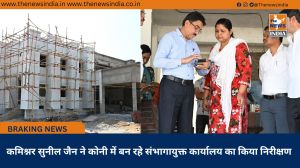 कमिश्नर सुनील जैन ने कोनी में बन रहे संभागायुक्त कार्यालय का किया निरीक्षण