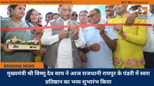 मुख्यमंत्री श्री विष्णु देव साय ने आज राजधानी रायपुर के पंडरी में स्वरा प्रतिष्ठान का भव्य शुभारंभ किया