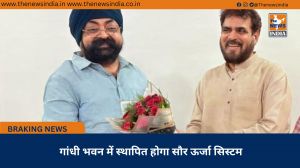 गांधी भवन में स्थापित होगा सौर ऊर्जा सिस्टम