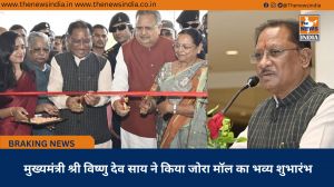 मुख्यमंत्री श्री विष्णु देव साय ने किया जोरा मॉल का भव्य शुभारंभ