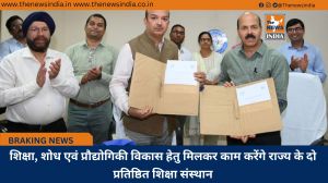 शिक्षा, शोध एवं प्रौद्योगिकी विकास हेतु मिलकर काम करेंगे राज्य के दो प्रतिष्ठित शिक्षा संस्थान