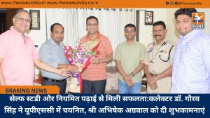 सेल्फ स्टडी और नियमित पढ़ाई से मिली सफलता:कलेक्टर डॉ. गौरव सिंह ने यूपीएससी में चयनित, श्री अभिषेक अग्रवाल को दी शुभकामनाएं
