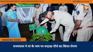 राज्यपाल ने मां के नाम पर रूद्राक्ष पौधे का किया रोपण