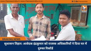 सुशासन तिहार: आवेदक इंद्रकुमार को राजस्व अधिकारियों ने दिया घर में दुरुस्त रिकॉर्ड
