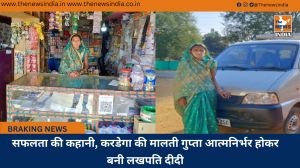 सफलता की कहानी, करडेगा की मालती गुप्ता आत्मनिर्भर होकर बनी लखपति दीदी