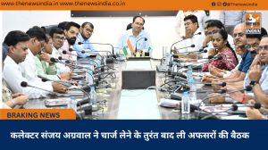 कलेक्टर संजय अग्रवाल ने चार्ज लेने के तुरंत बाद ली अफसरों की बैठक
