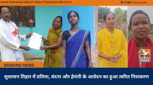 सुशासन तिहार में प्रतिमा, वंदना और हेमंती के आवेदन का हुआ त्वरित निराकरण