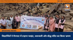 विद्यार्थियों ने मैनपाट में टाइगर प्वाइंट, जलजली और बौद्ध मंदिर का किया भ्रमण