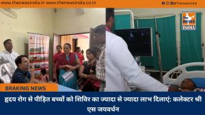 हृदय रोग से पीड़ित बच्चों को शिविर का ज्यादा से ज्यादा लाभ दिलाएं: कलेक्टर श्री एस जयवर्धन