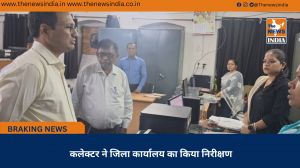 कलेक्टर ने जिला कार्यालय का किया निरीक्षण