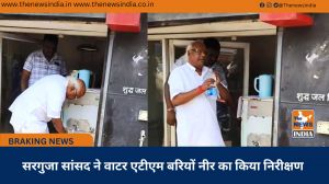 सरगुजा सांसद ने वाटर एटीएम बरियों नीर का किया निरीक्षण