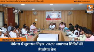 बेमेतरा में सुशासन तिहार-2025: समाधान शिविरों की तैयारियां तेज