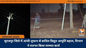 सूरजपुर जिले में आंधी-तूफान से बाधित विद्युत आपूर्ति बहाल, विभाग ने रातभर किया मरम्मत कार्य