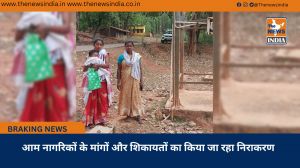 आम नागरिकों के मांगों और शिकायतों का किया जा रहा निराकरण