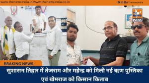 सुशासन तिहार में तेजराम और महेन्द्र को मिली नई ऋण पुस्तिका एवं खेमराज को किसान किताब