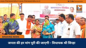 जनता की हर मांग पूरी की जाएगी - विधायक श्री सिन्हा