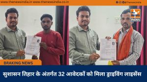 सुशासन तिहार के अंतर्गत 32 आवेदकों को मिला ड्राइविंग लाइसेंस