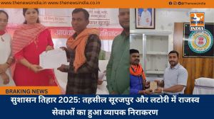 सुशासन तिहार 2025: तहसील सूरजपुर और लटोरी में राजस्व सेवाओं का हुआ व्यापक निराकरण