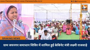ग्राम जयनगर समाधान शिविर में शामिल हुईं केबिनेट मंत्री लक्ष्मी राजवाड़े