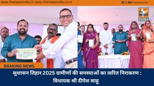 सुशासन तिहार 2025 ग्रामीणों की समस्याओं का त्वरित निराकरण : विधायक श्री दीपेश साहू  