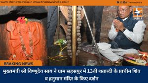 मुख्यमंत्री श्री विष्णुदेव साय ने ग्राम सहसपुर में 13वीं शताब्दी के प्राचीन शिव व हनुमान मंदिर के किए दर्शन