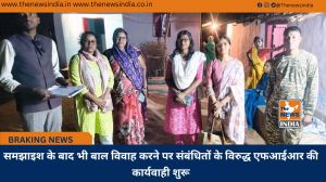 समझाइश के बाद भी बाल विवाह करने पर संबंधितों के विरुद्ध एफआईआर की कार्यवाही शुरू