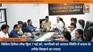 सिविल डिफेंस मॉक ड्रिल 7 मई को, नागरिकों को आपात स्थिति में बचाव के तरीके सिखाने का प्रयास