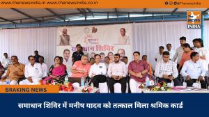 समाधान शिविर में मनीष यादव को तत्काल मिला श्रमिक कार्ड