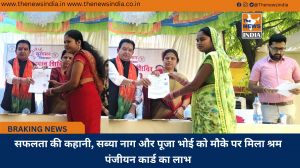सफलता की कहानी, सब्या नाग और पूजा भोई को मौके पर मिला श्रम पंजीयन कार्ड का लाभ