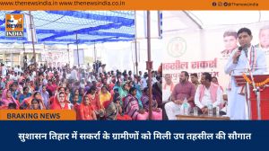 सुशासन तिहार में सकर्रा के ग्रामीणों को मिली उप तहसील की सौगात