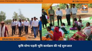कृषि योग्य पड़ती भूमि कार्यक्रम की गई शुरूआत
