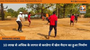 10 लाख से अधिक के लागत से करडेगा में खेल मैदान का हुआ निर्माण