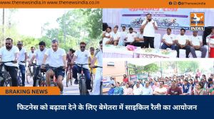फिटनेस को बढ़ावा देने के लिए बेमेतरा में साइकिल रैली का आयोजन