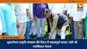 वृक्षारोपण प्रकृति संरक्षण की दिशा में महत्वपूर्ण कदम: मंत्री श्री रामविचार नेताम