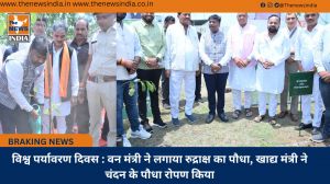 विश्व पर्यावरण दिवस : वन मंत्री ने लगाया रुद्राक्ष का पौधा, खाद्य मंत्री ने चंदन के पौधा रोपण किया
