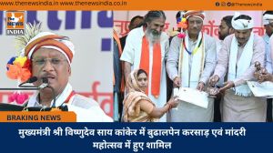 मुख्यमंत्री श्री विष्णुदेव साय कांकेर में बुढालपेन करसाड़ एवं मांदरी महोत्सव में हुए शामिल