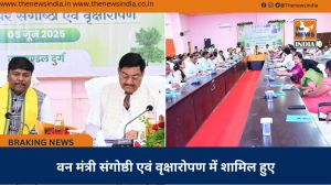 वन मंत्री संगोष्ठी एवं वृक्षारोपण में शामिल हुए