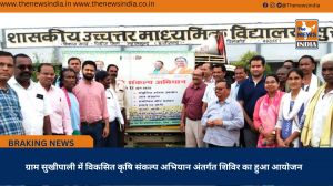 ग्राम सुखीपाली में विकसित कृषि संकल्प अभियान अंतर्गत शिविर का हुआ आयोजन