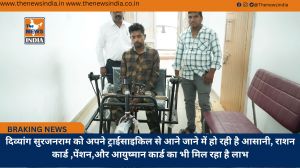 दिव्यांग सुरजनराम को अपने ट्राईसाइकिल से आने जाने में हो रही है आसानी, राशन कार्ड ,पेंशन,और आयुष्मान कार्ड का भी मिल रहा है लाभ