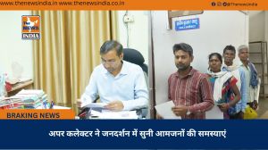 अपर कलेक्टर ने जनदर्शन में सुनी आमजनों की समस्याएं