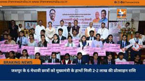 जशपुर के 6 मेधावी छात्रों को मुख्यमंत्री के हाथों मिली 2-2 लाख की प्रोत्साहन राशि