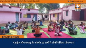 महाकुंभ योग सप्ताह के अंतर्गत 19 ग्रामों ने लोगों ने किया योगाभ्यास