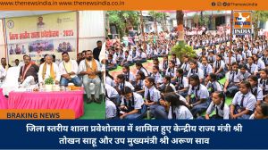 जिला स्तरीय शाला प्रवेशोत्सव में शामिल हुए केन्द्रीय राज्य मंत्री श्री तोखन साहू और उप मुख्यमंत्री श्री अरूण साव