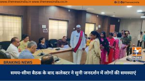 समय-सीमा बैठक के बाद कलेक्टर ने सुनी जनदर्शन में लोगों की समस्याएं