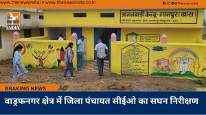  वाड्रफनगर क्षेत्र में जिला पंचायत सीईओ का सघन निरीक्षण