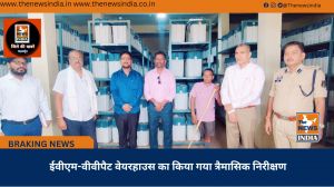 ईवीएम-वीवीपैट वेयरहाउस का किया गया त्रैमासिक निरीक्षण